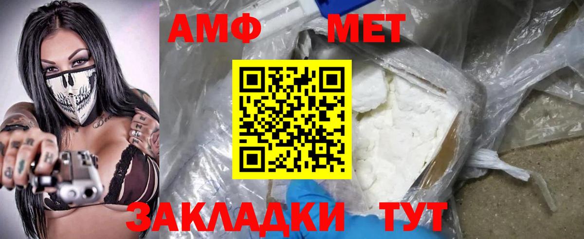 Ипатово  АМФЕТАМИН Розовый  KRAKEN ССЫЛКА  Вход с VPN 