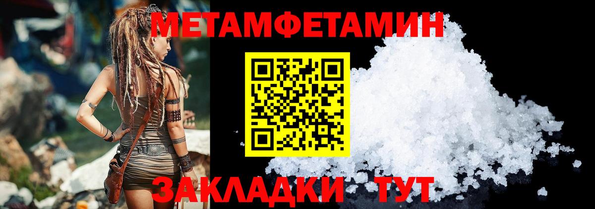 Amphetamine Premium Ипатово