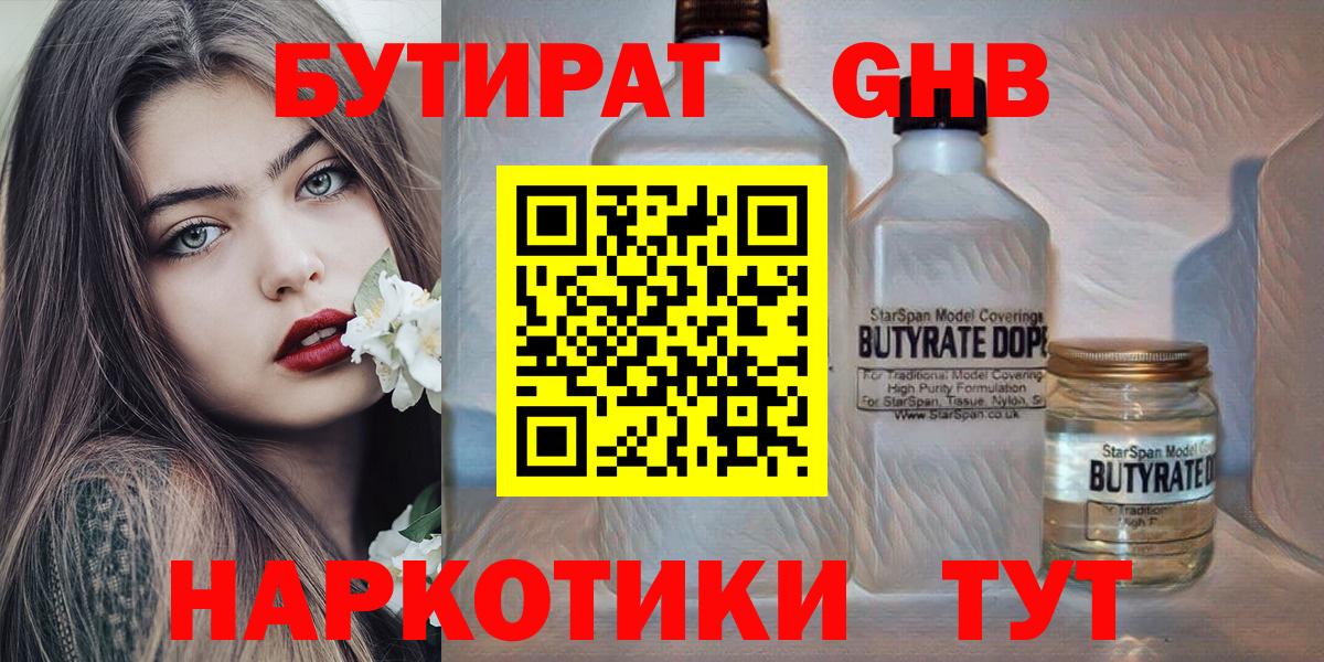 Cocaine Ипатово