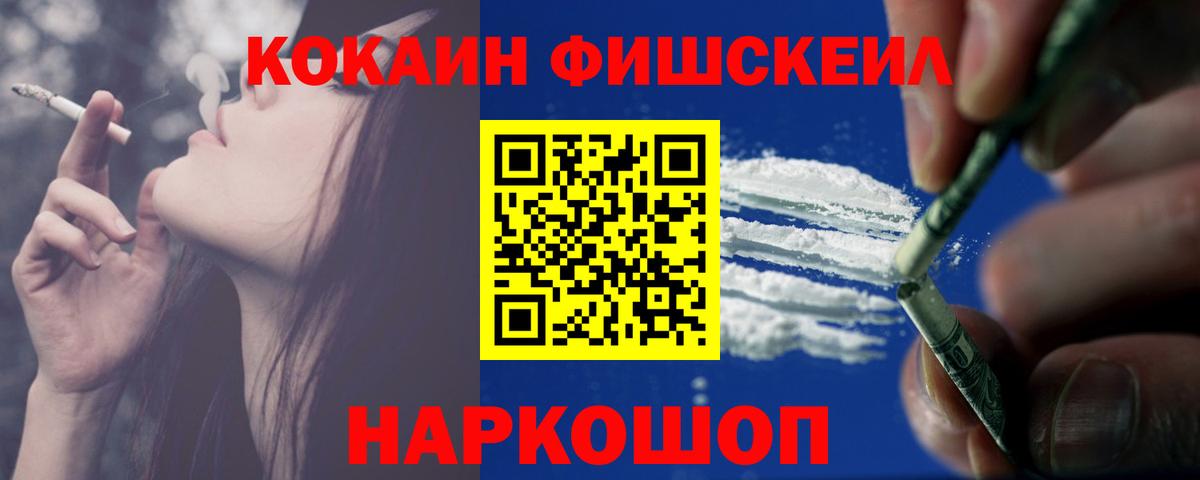 COCAIN Боливия Ипатово