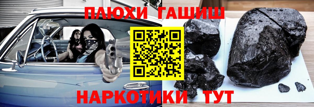 Мефедрон кристаллы  ГАШИШ  Экстази  Вход с VPN  Ипатово  Марихуана  ГАШ 