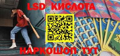 марки nbome Заводоуковск