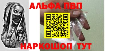a pvp Жуковский