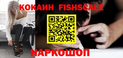кокаин перу Изобильный
