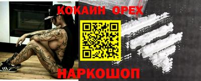 гашиш Заволжье