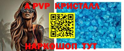a pvp Ипатово