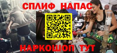 марки nbome Заводоуковск