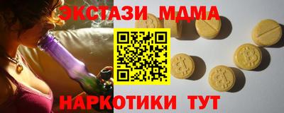 гашиш Заволжье