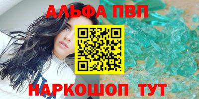 гашиш Заволжье