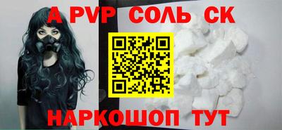 кокаин перу Изобильный