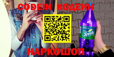 кокаин перу Изобильный