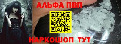 a pvp Ипатово
