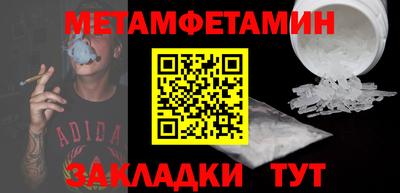 a pvp Ипатово