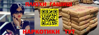 a pvp Ипатово