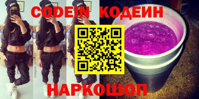 кокаин перу Изобильный