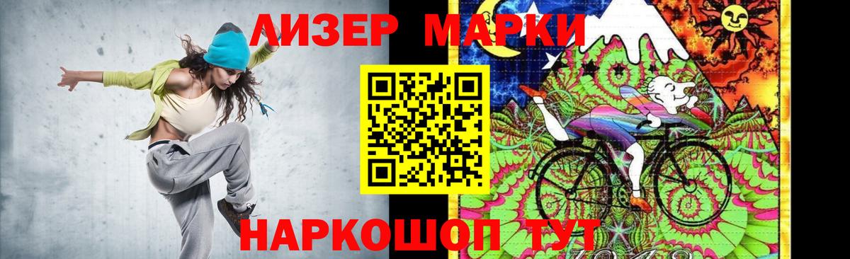 LSD-25 экстази кислота Ипатово