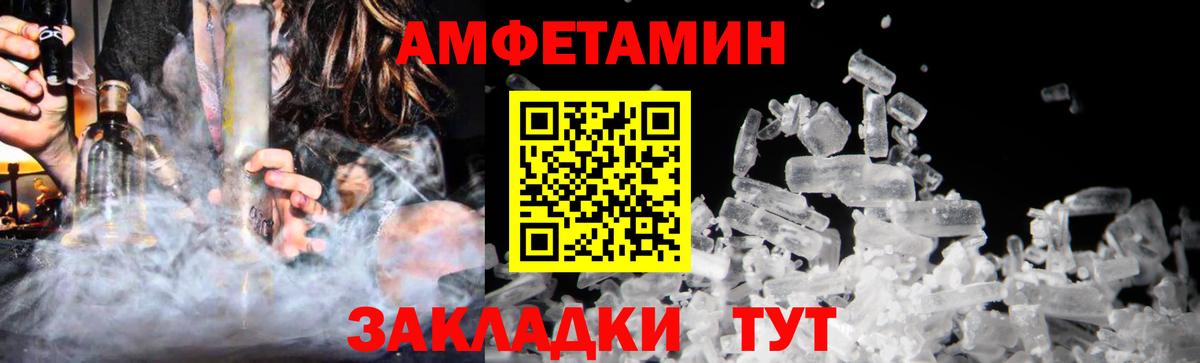 Метамфетамин Декстрометамфетамин 99.9% Ипатово