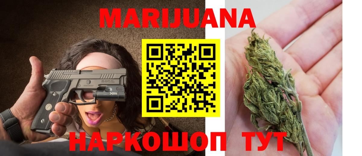 МАРИХУАНА SATIVA & INDICA  Вход с VPN  Каннабис сатива  Бошки марихуана Amnesia  Ипатово  МАРИХУАНА SATIVA & INDICA 